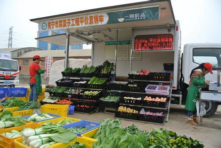 农村水果蔬菜售货车照片
