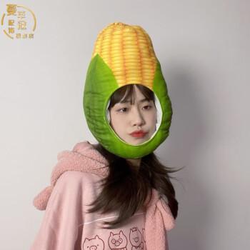 农村蔬菜帽
