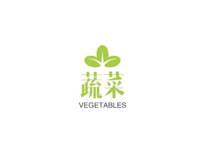 农村蔬菜logo