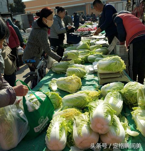 山西农村卖蔬菜