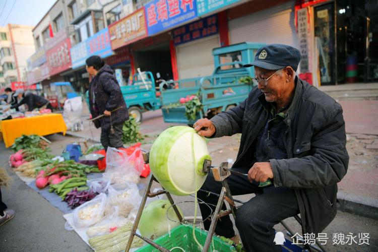 90岁农村老人卖蔬菜视频