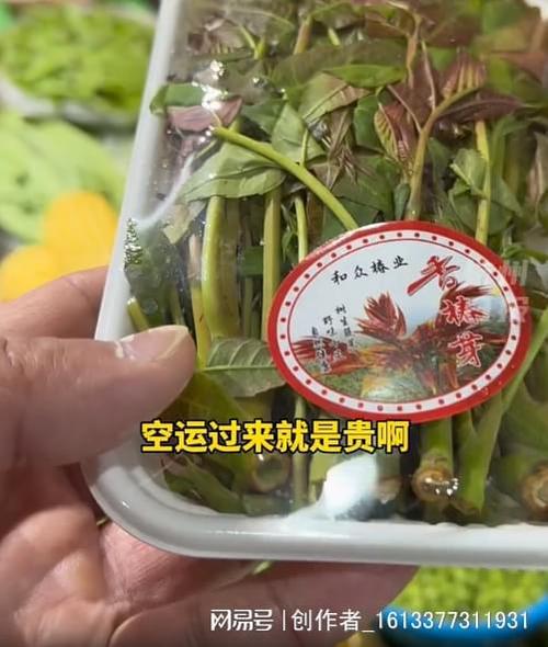 农村100元一斤蔬菜视频的相关图片
