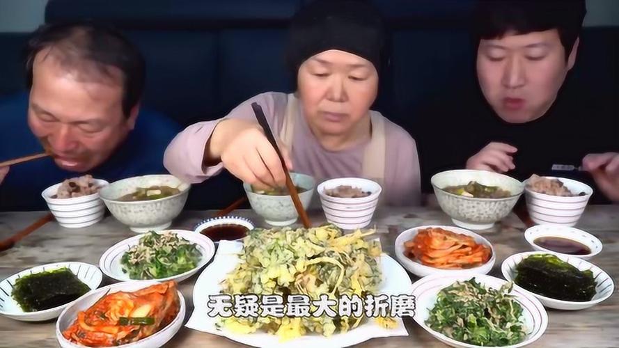农村一家人吃蔬菜视频大全的相关图片