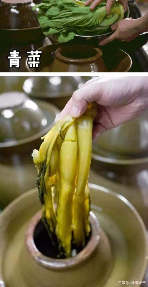 农村传统蔬菜腌制方法的相关图片