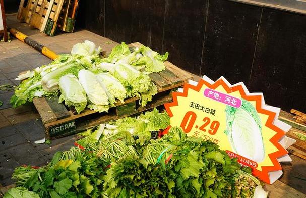 农村卖蔬菜涨价了吗最近的相关图片