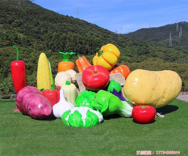 农村园区蔬菜雕塑的相关图片