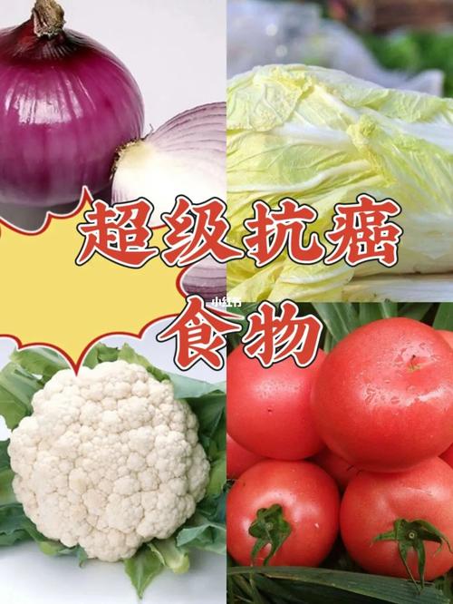 农村常见四种蔬菜名称的相关图片