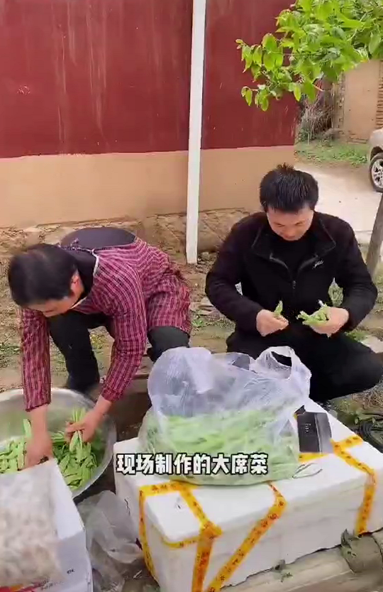 山东农村吃蔬菜的相关图片