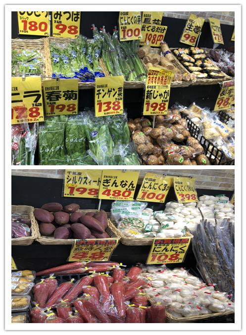 日本农村蔬菜水果价格图片的相关图片