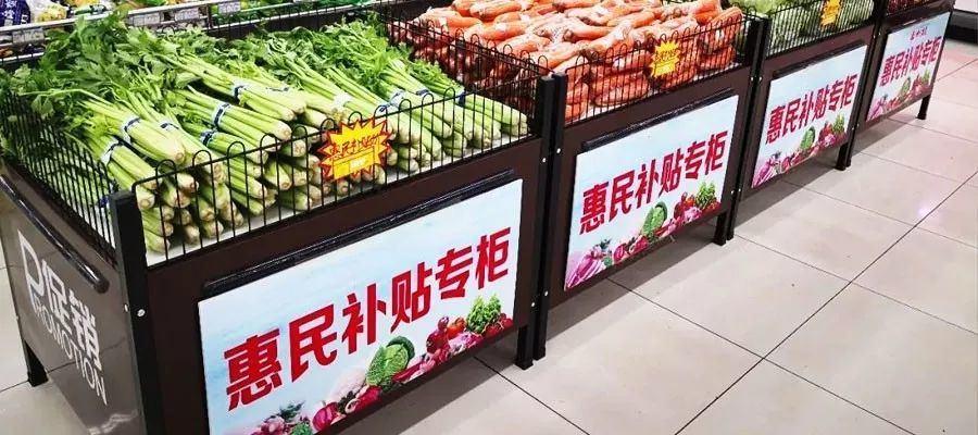 邢台农村种蔬菜补贴的相关图片